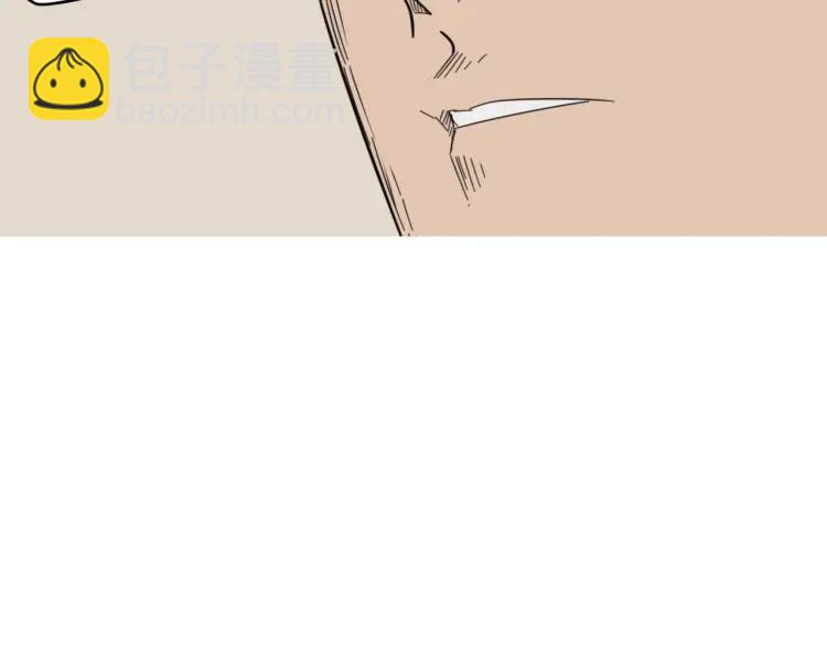 《狼的谎言》第59话 燃烧的真相15 第44页