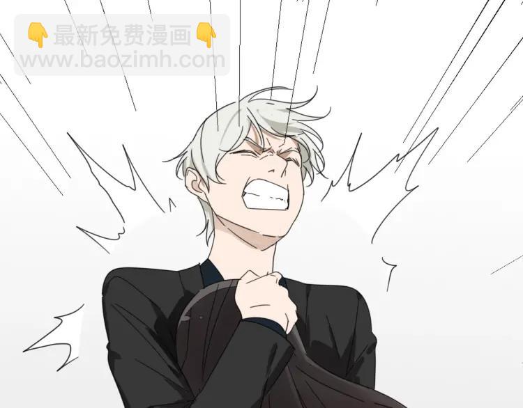 《狼的谎言》第59话 燃烧的真相15 第4页