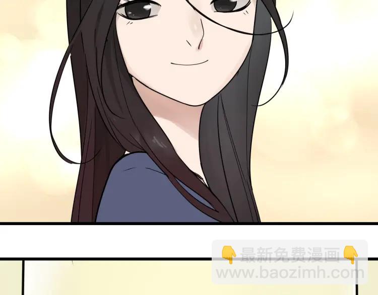 《狼的谎言》完结篇 燃烧的真相16 第20页