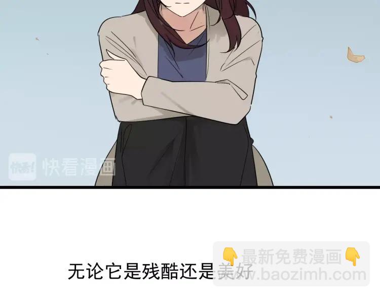 《狼的谎言》完结篇 燃烧的真相16 第36页