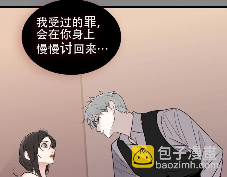 《狼的谎言》金丘新作回归，明日上线！ 第18页