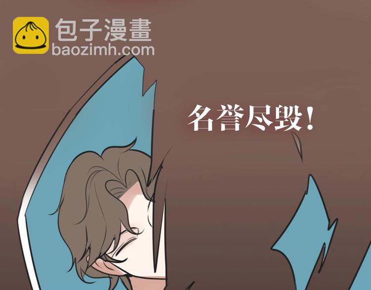 《狼的谎言》金丘新作回归，明日上线！ 第22页