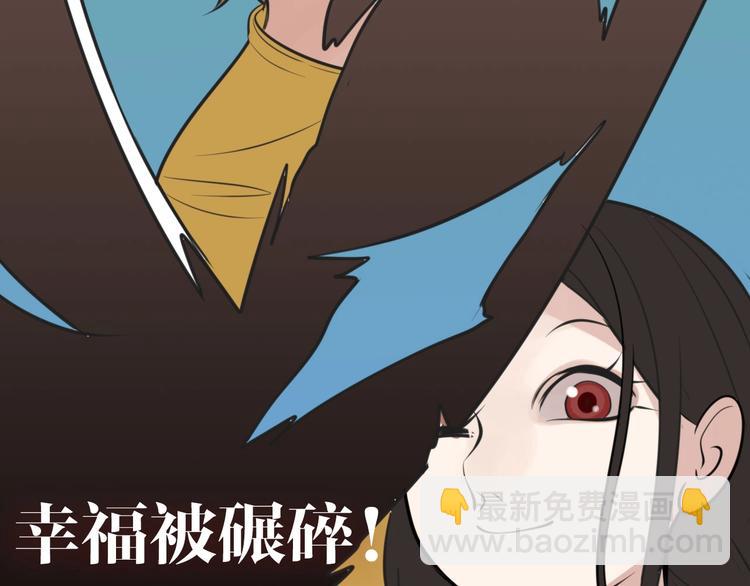 《狼的谎言》金丘新作回归，明日上线！ 第23页