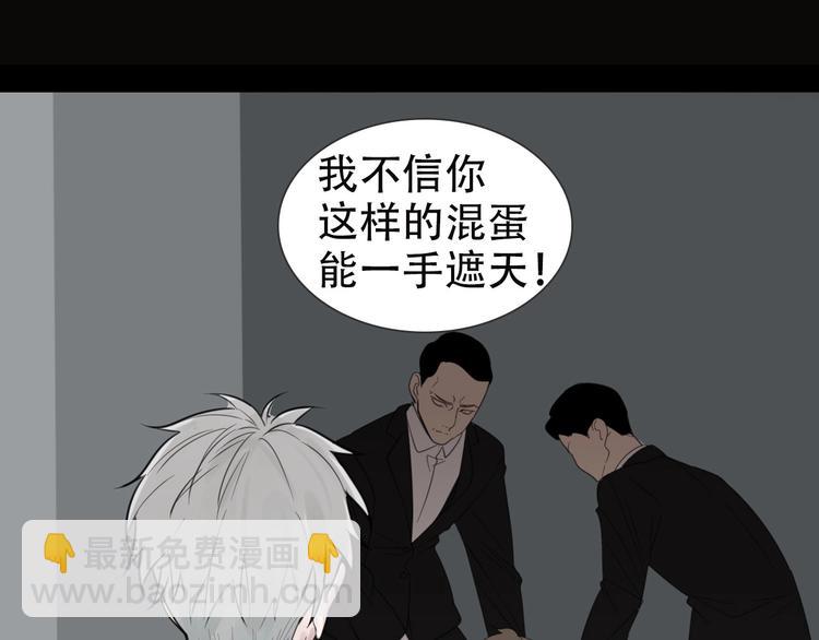 《狼的谎言》金丘新作回归，明日上线！ 第27页
