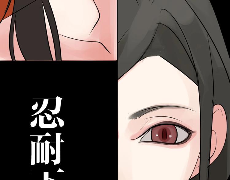 《狼的谎言》金丘新作回归，明日上线！ 第44页