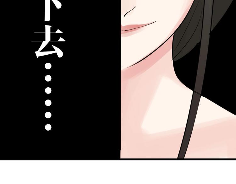 《狼的谎言》金丘新作回归，明日上线！ 第45页