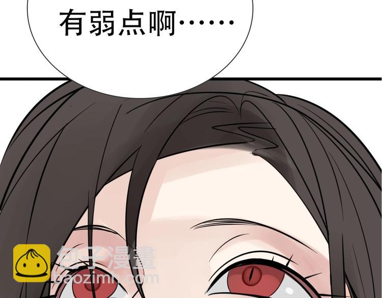 《狼的谎言》金丘新作回归，明日上线！ 第49页
