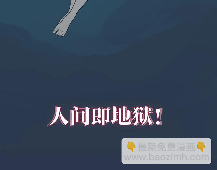 《狼的谎言》金丘新作回归，明日上线！ 第4页