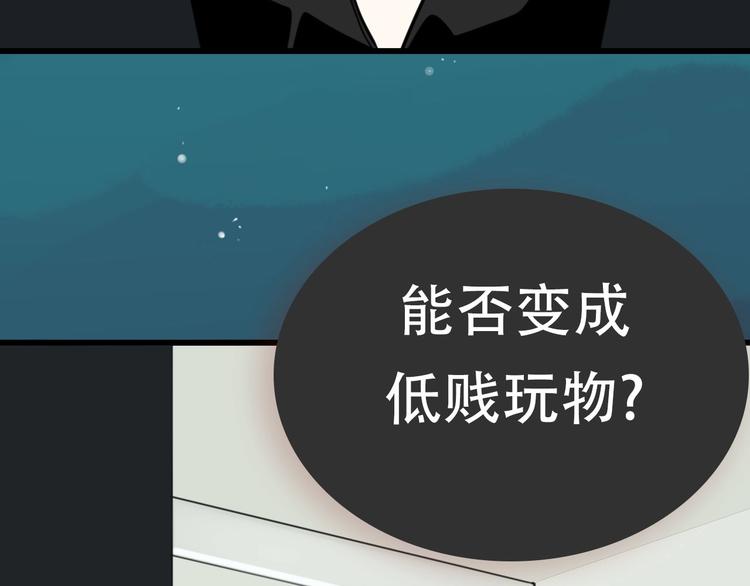 《狼的谎言》金丘新作回归，明日上线！ 第9页