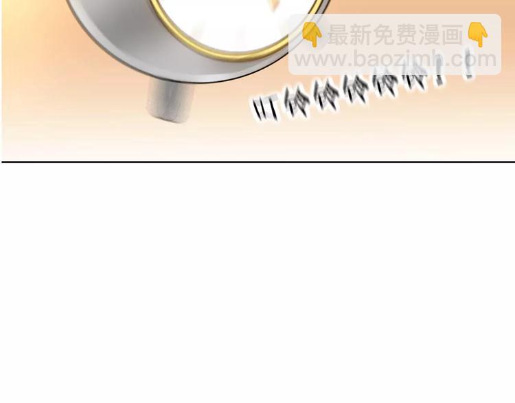 《不吃甜点就会死》序章 你就是我的甜点 第20页