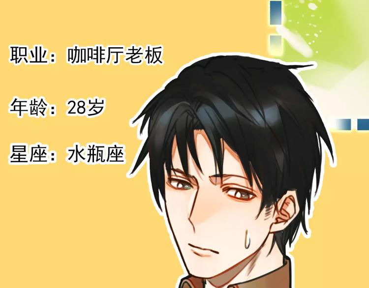 《不吃甜点就会死》恭喜获得人物卡-夏拾 第2页