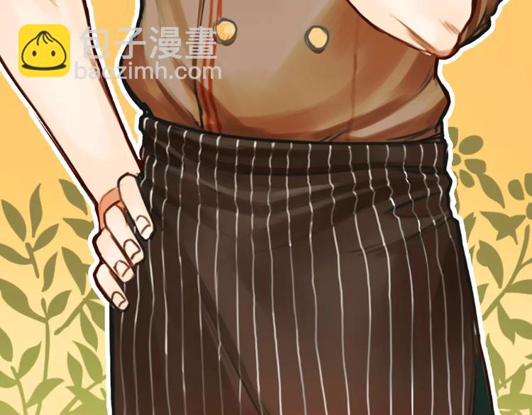 《不吃甜点就会死》恭喜获得人物卡-夏拾 第4页