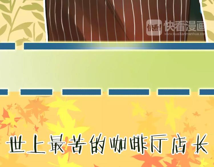 《不吃甜点就会死》恭喜获得人物卡-夏拾 第5页