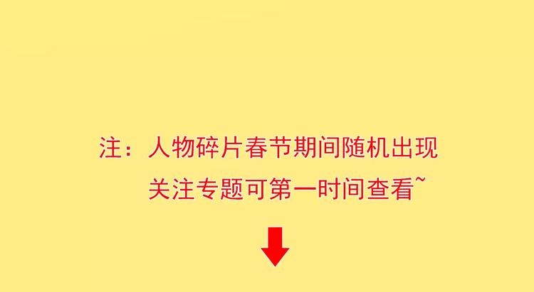 《不吃甜点就会死》恭喜获得人物卡-寒雁 第10页