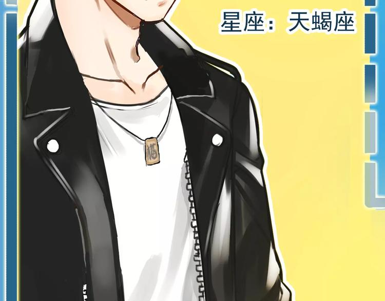 《不吃甜点就会死》恭喜获得人物卡-寒雁 第3页