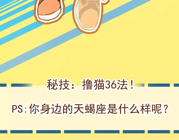 《不吃甜点就会死》恭喜获得人物卡-寒雁 第9页