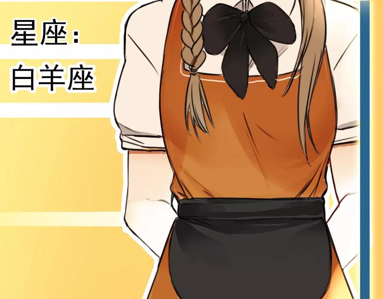 《不吃甜点就会死》恭喜获得人物卡-常小萱 第3页