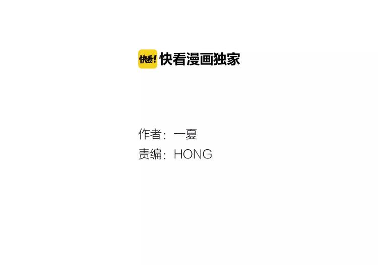 《不吃甜点就会死》第4话 突然发作 第2页