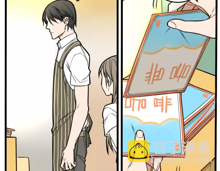 《不吃甜点就会死》第3话 无法拒绝的理由 第33页