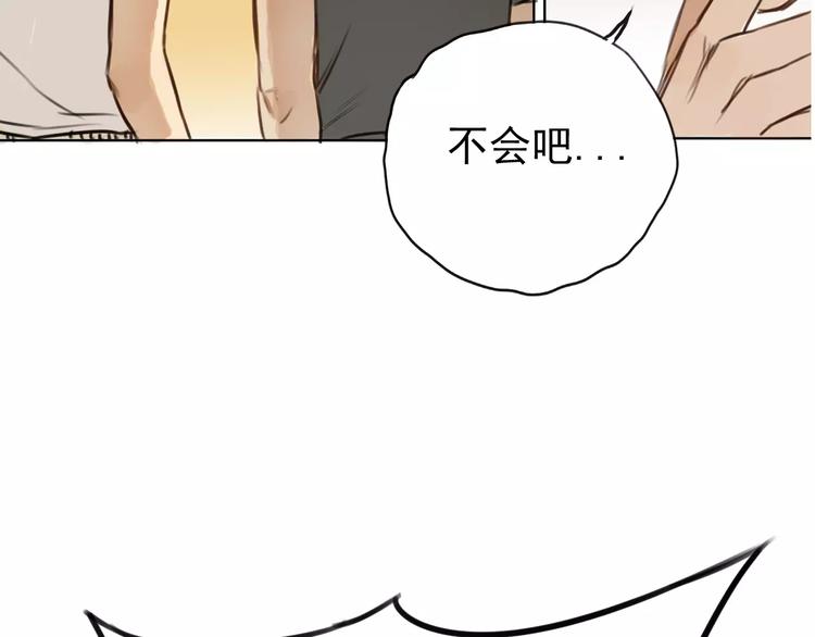 《不吃甜点就会死》第1话 世上最苦的咖啡店 第36页