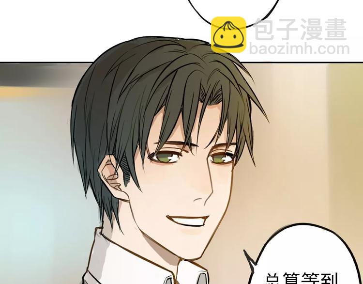 《不吃甜点就会死》第1话 世上最苦的咖啡店 第47页
