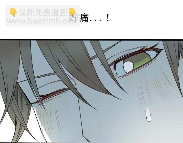 《不吃甜点就会死》第6话 你要带我去哪？ 第32页