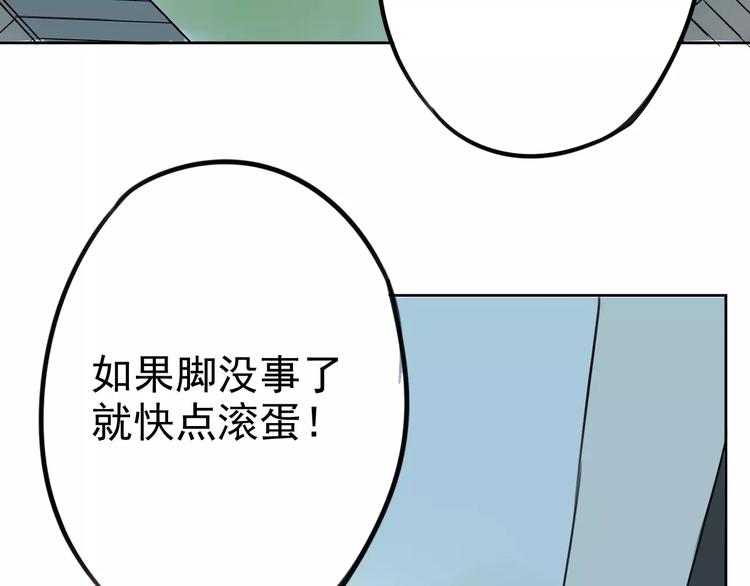 《不吃甜点就会死》第7话 无法回避的事 第8页