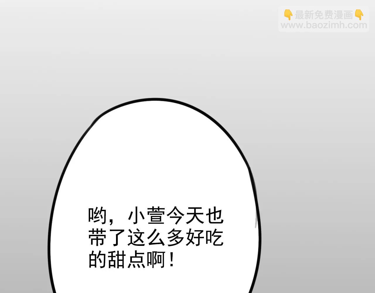《不吃甜点就会死》第11话 今天的营业额是…！？ 第10页