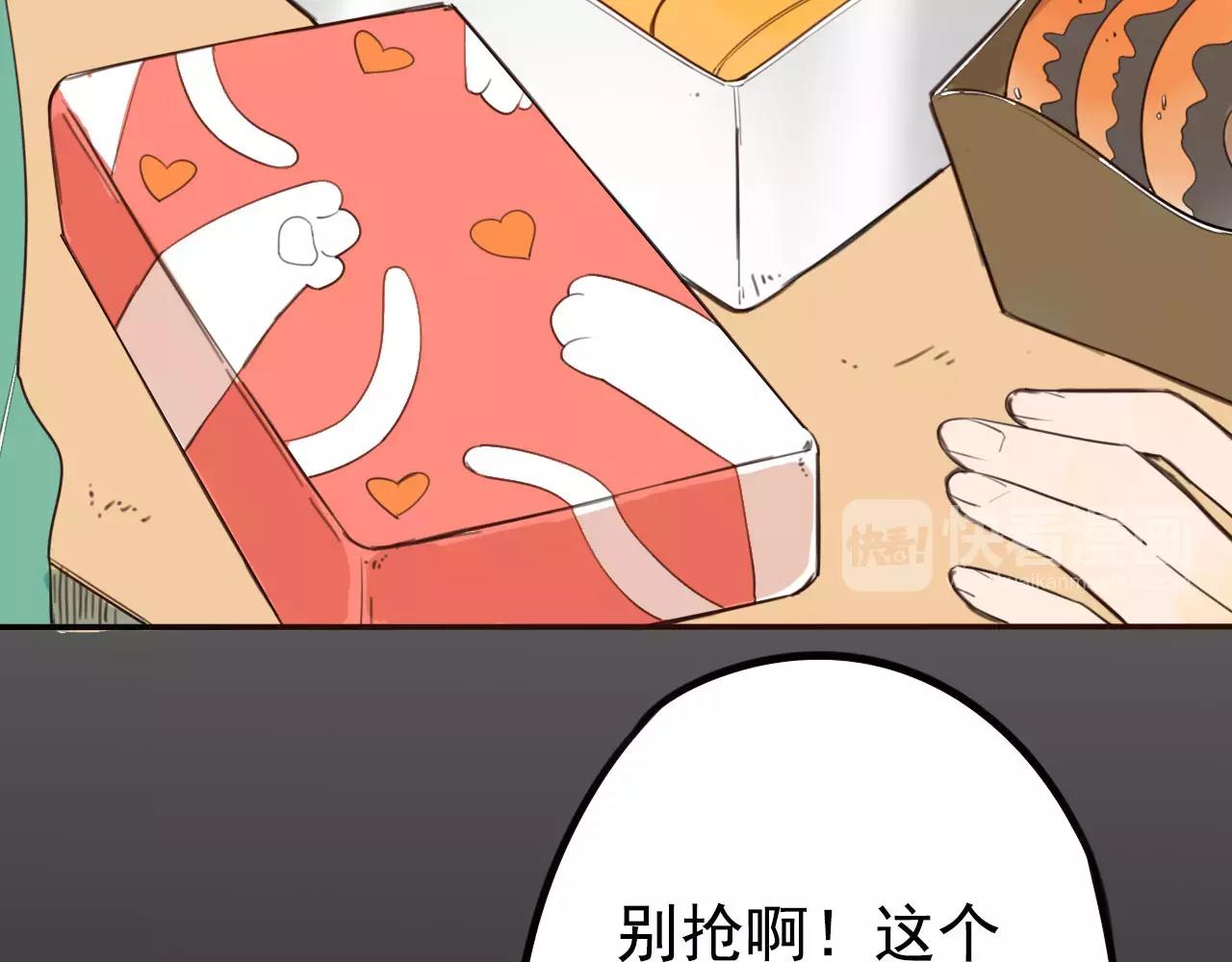 《不吃甜点就会死》第11话 今天的营业额是…！？ 第12页