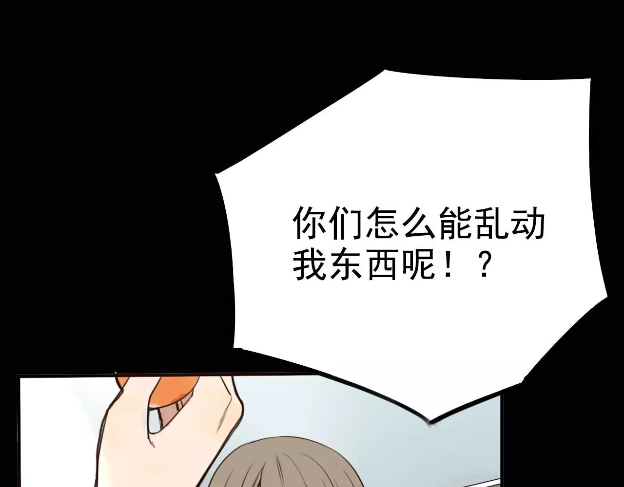 《不吃甜点就会死》第11话 今天的营业额是…！？ 第15页