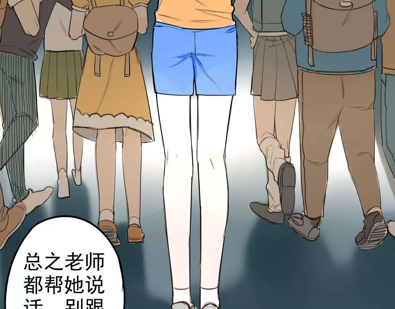 《不吃甜点就会死》第11话 今天的营业额是…！？ 第28页
