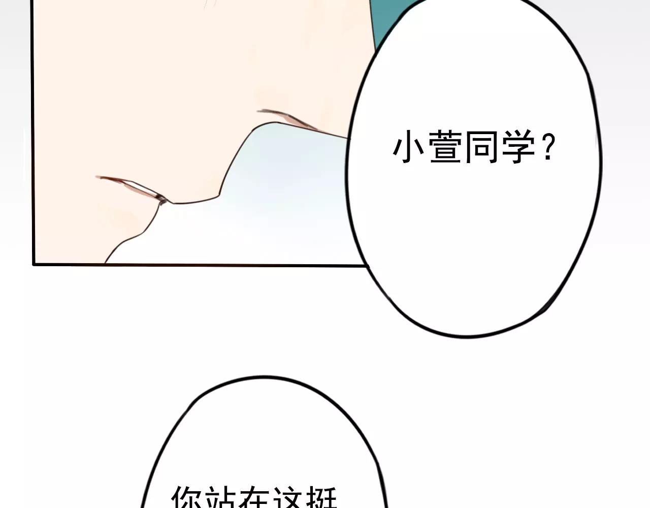 《不吃甜点就会死》第11话 今天的营业额是…！？ 第34页