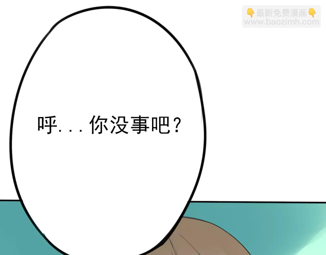 《不吃甜点就会死》第10话 特别关心的你 第14页