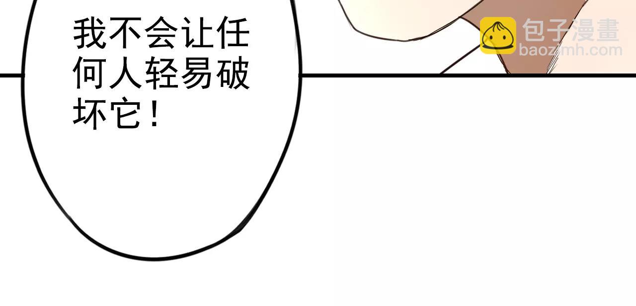 《不吃甜点就会死》第12话 赌约之日 第49页
