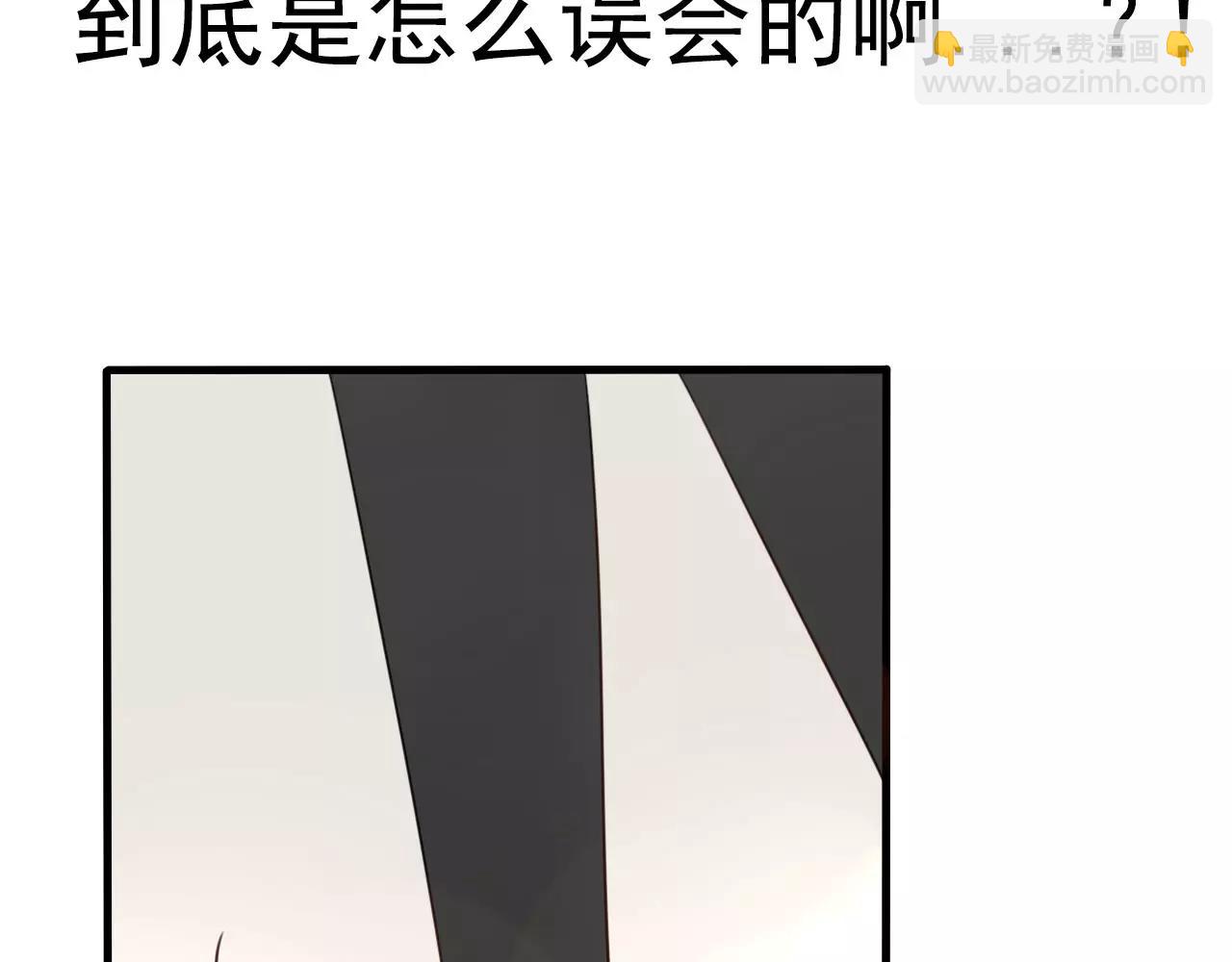 《不吃甜点就会死》第13话 甜点大作战 第17页