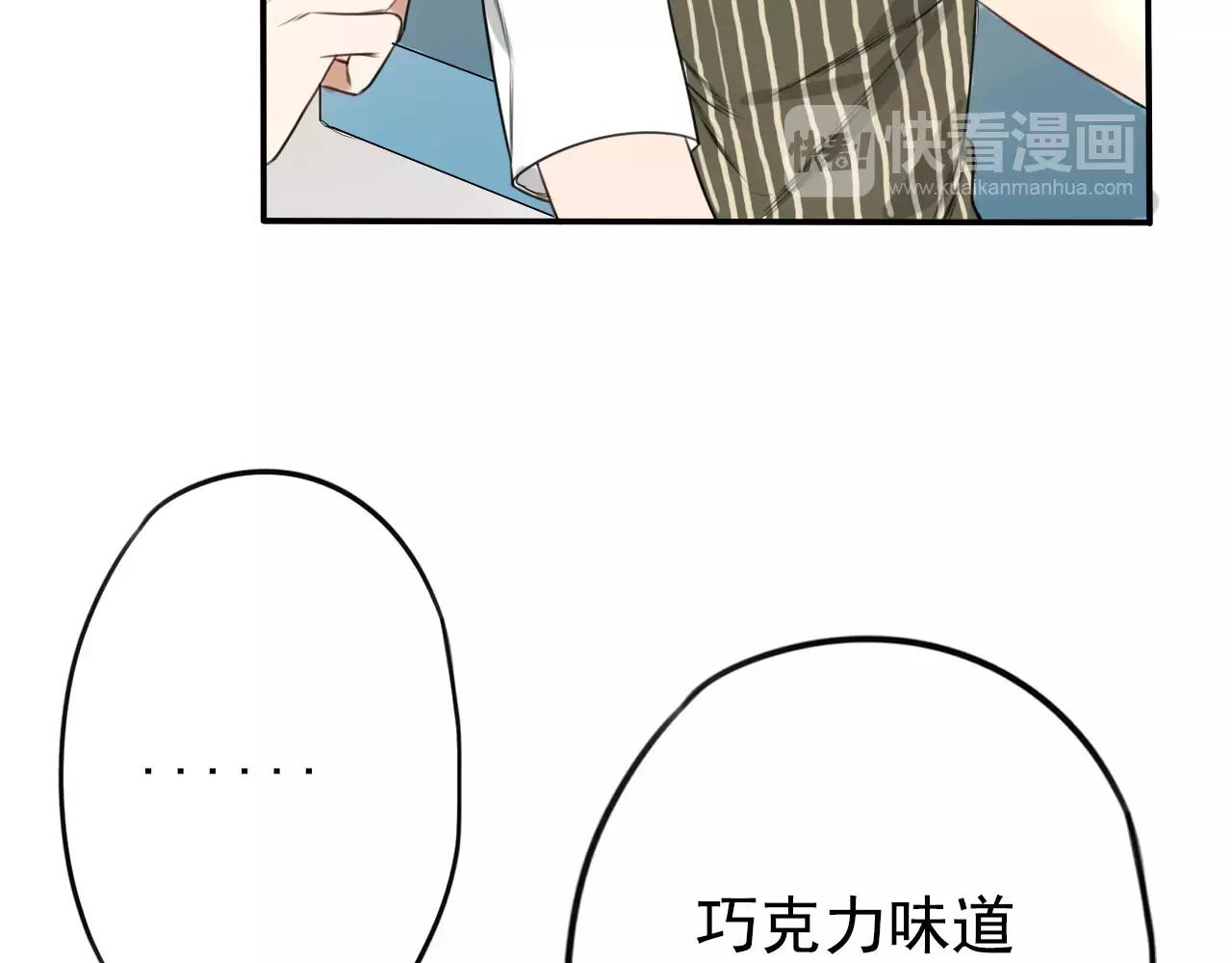 《不吃甜点就会死》第13话 甜点大作战 第29页