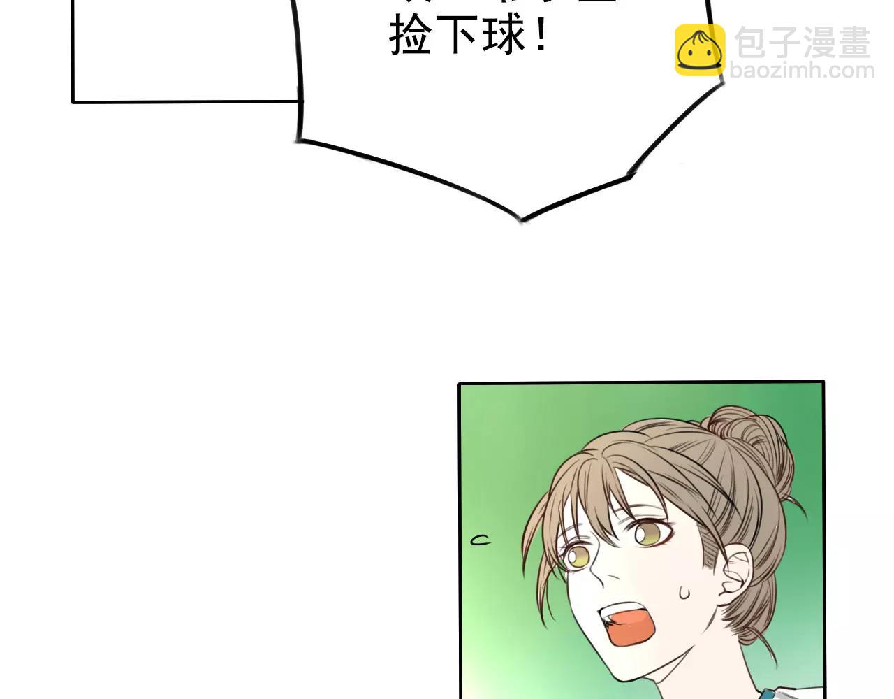 《不吃甜点就会死》第15话 放学等我！ 第42页