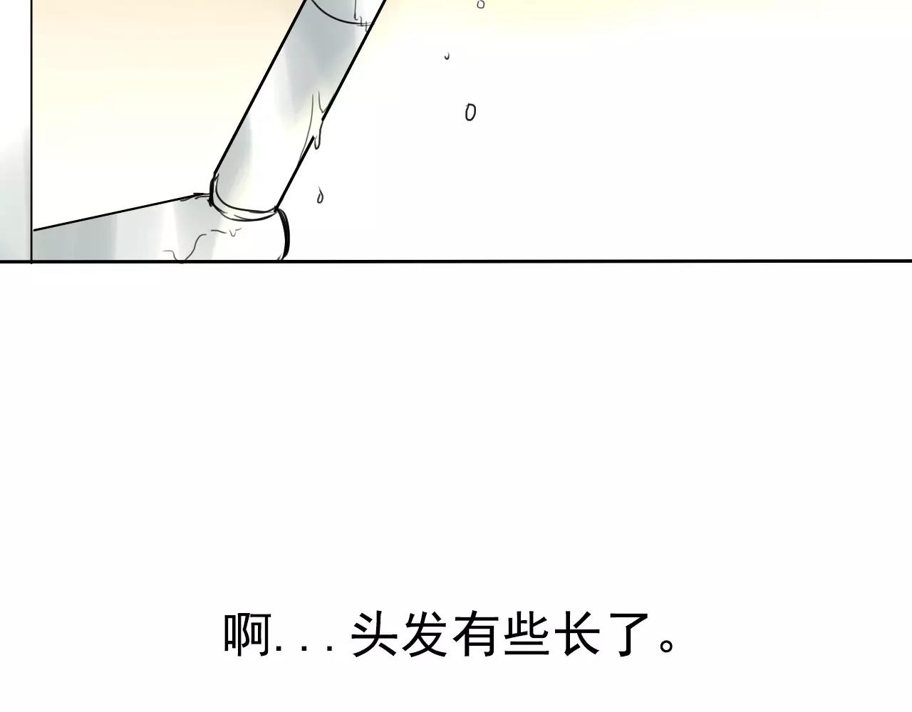 《不吃甜点就会死》第15话 放学等我！ 第5页