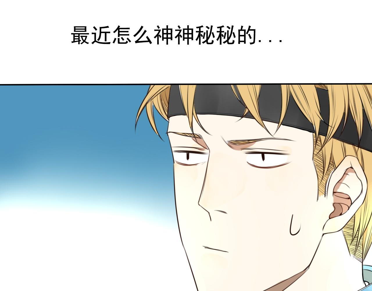 《不吃甜点就会死》第16话 和你一起的一天 第11页
