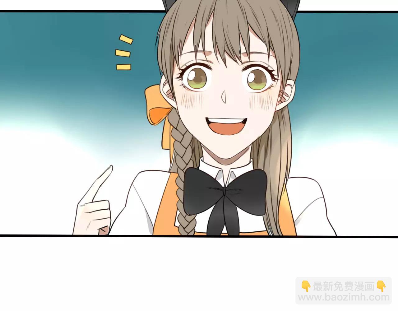 《不吃甜点就会死》第14章 走吧，我请你吃饭 第16页