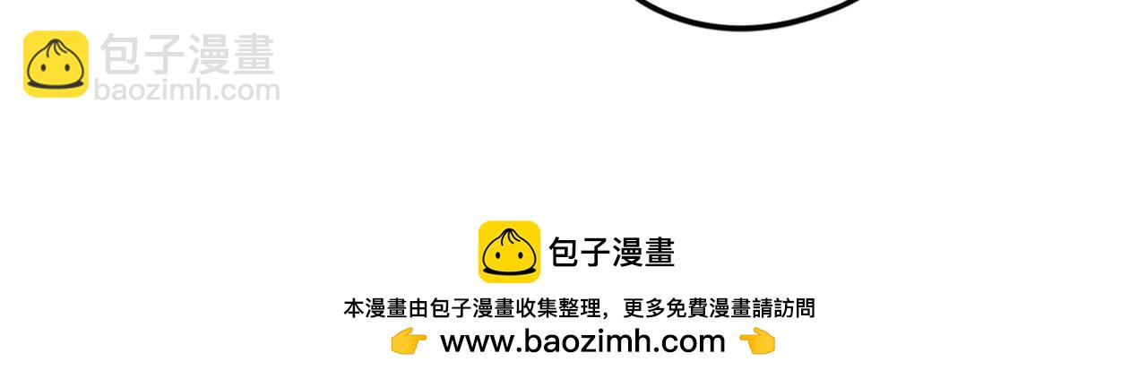 《不吃甜点就会死》第20话 雨琴 第50页