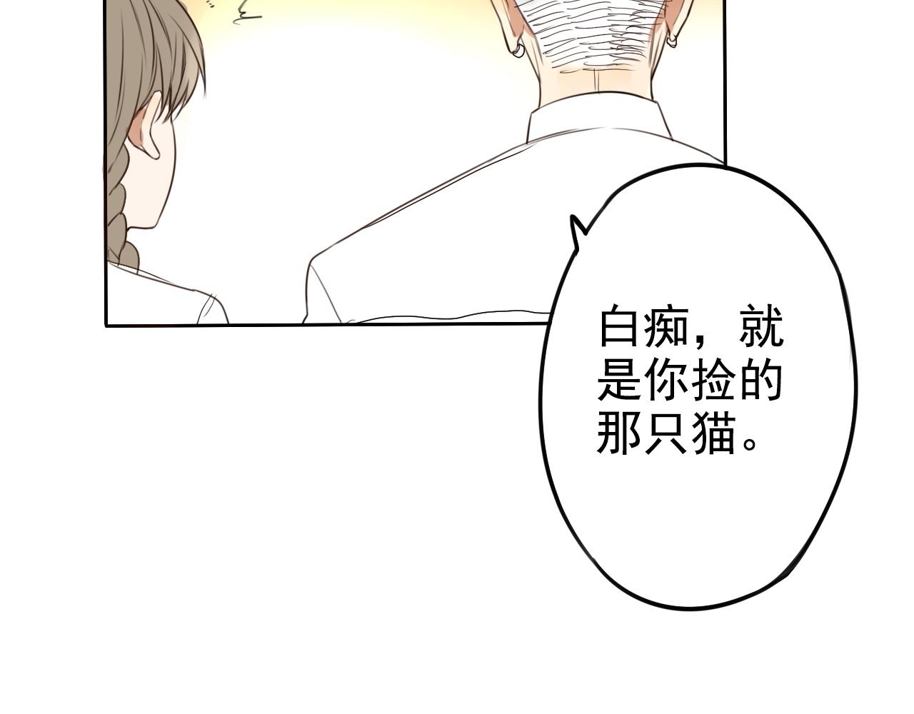 《不吃甜点就会死》第17话 消沉 第26页