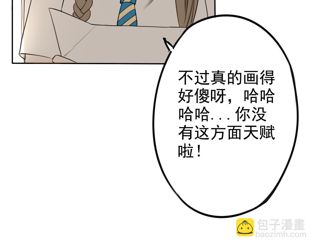 《不吃甜点就会死》第17话 消沉 第44页