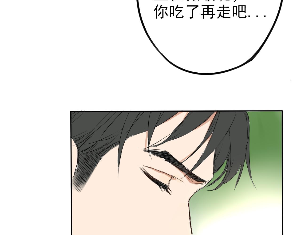 《不吃甜点就会死》第23话丰雨村巧遇 第19页