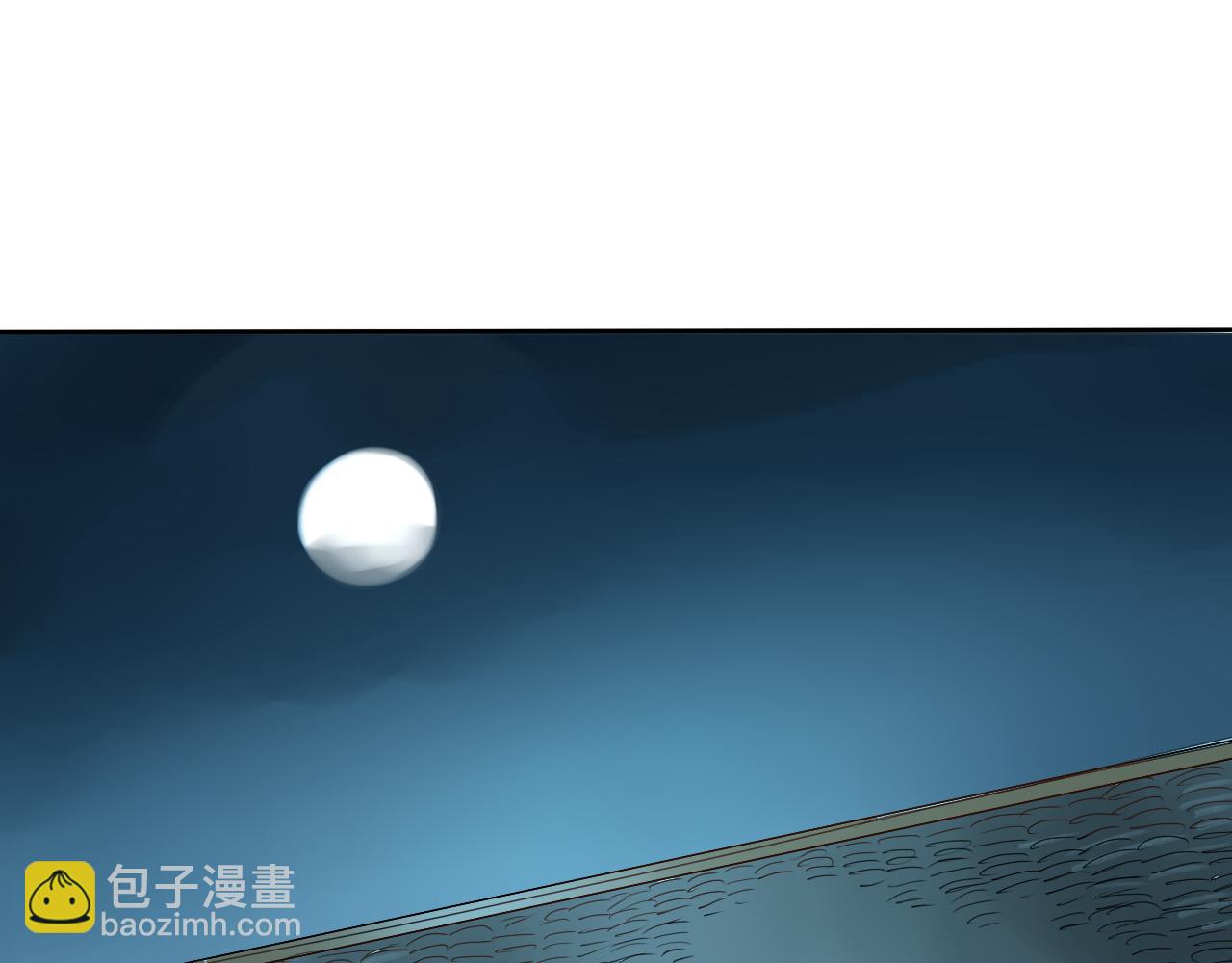 《不吃甜点就会死》第23话丰雨村巧遇 第44页