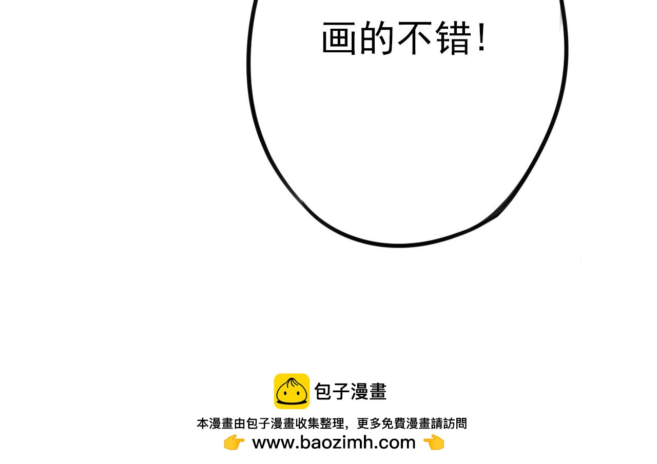 《不吃甜点就会死》第23话丰雨村巧遇 第50页