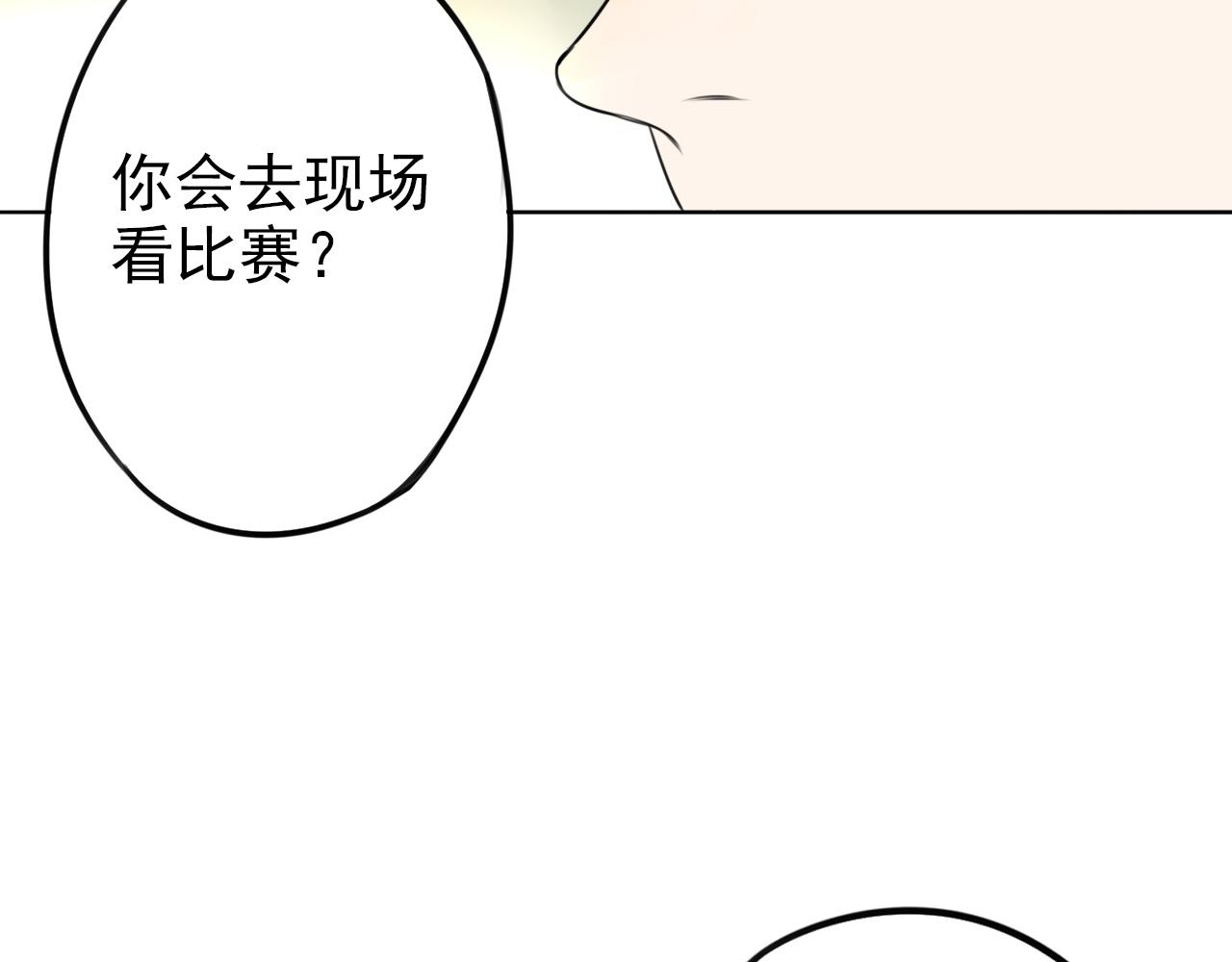 《不吃甜点就会死》第28话 你会来看比赛吧？ 第30页