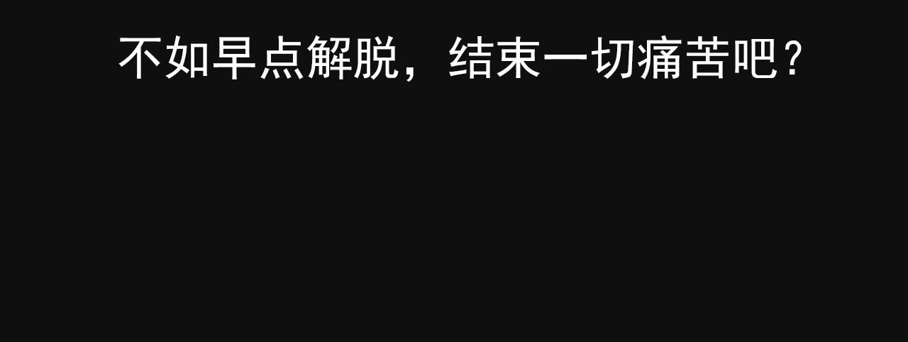 《不吃甜点就会死》第26话 重新开始做甜点 第14页