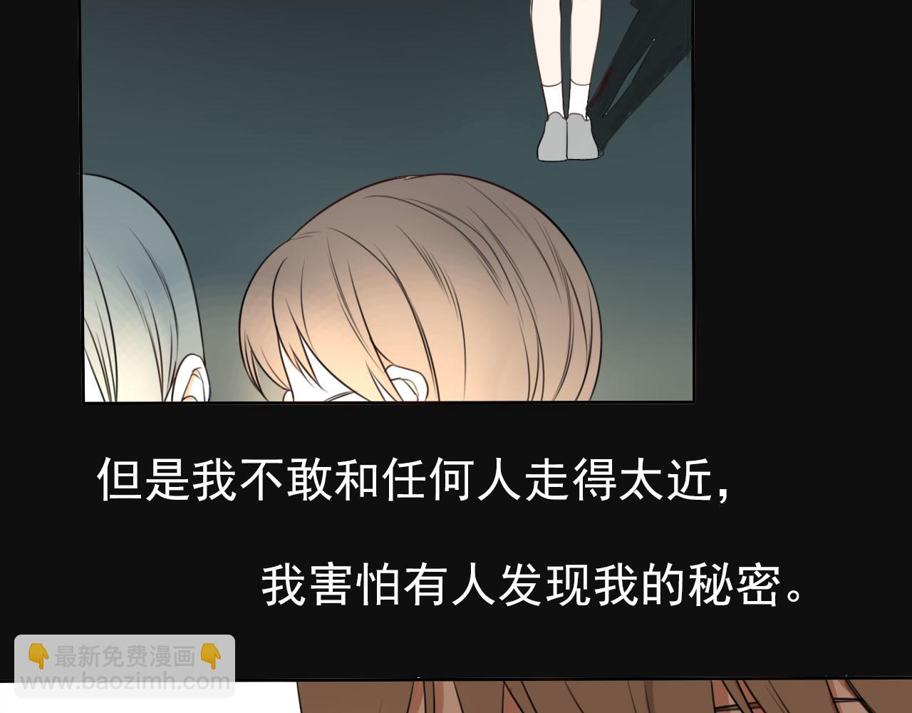 《不吃甜点就会死》第26话 重新开始做甜点 第21页