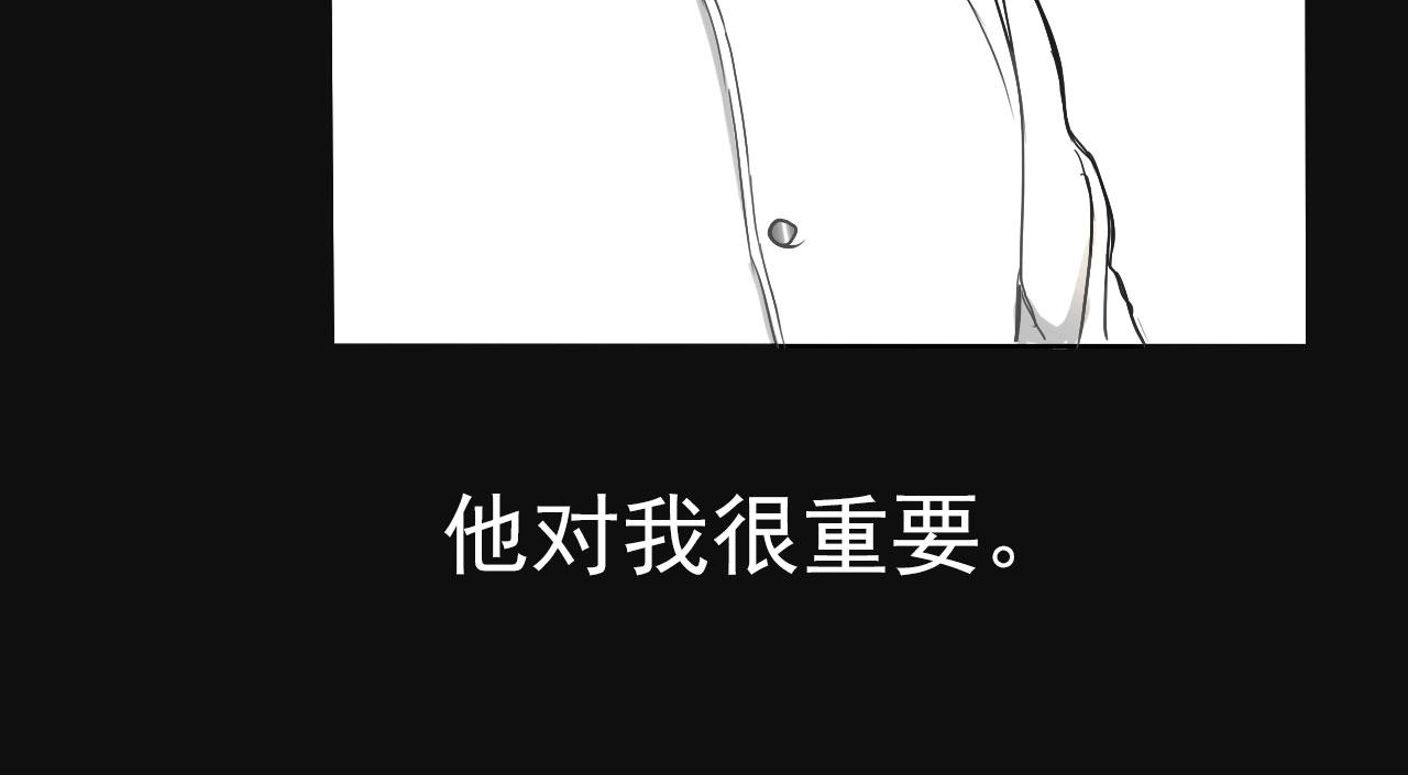 《不吃甜点就会死》第26话 重新开始做甜点 第25页